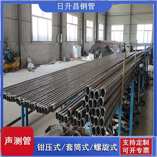 文教镇套筒式桩基声测管